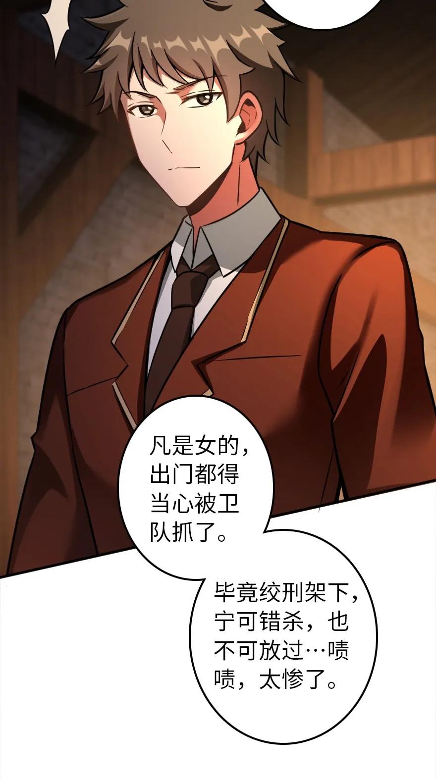 134 骷髅手指35
