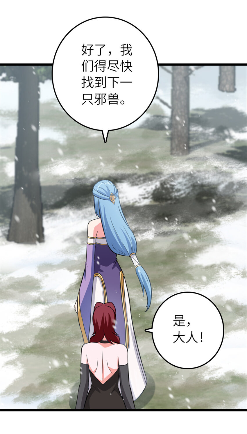 406 罗兰的价值15