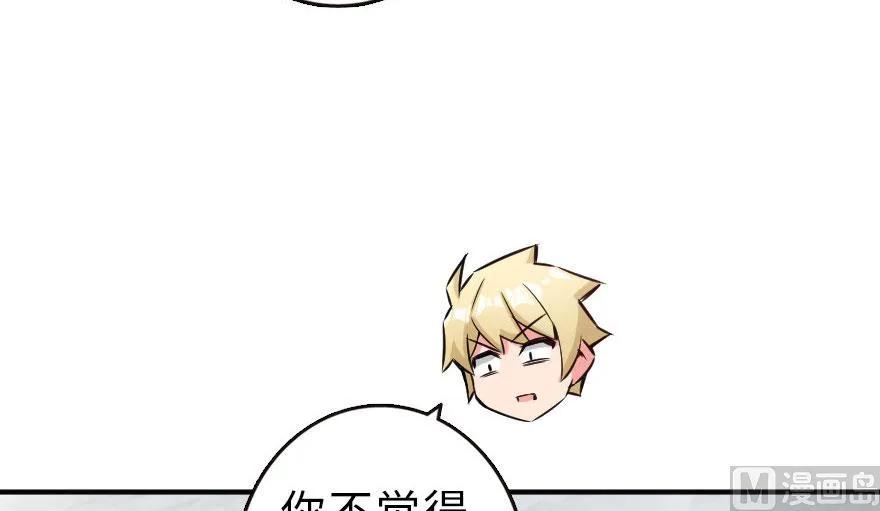 63 邪月完结之时82