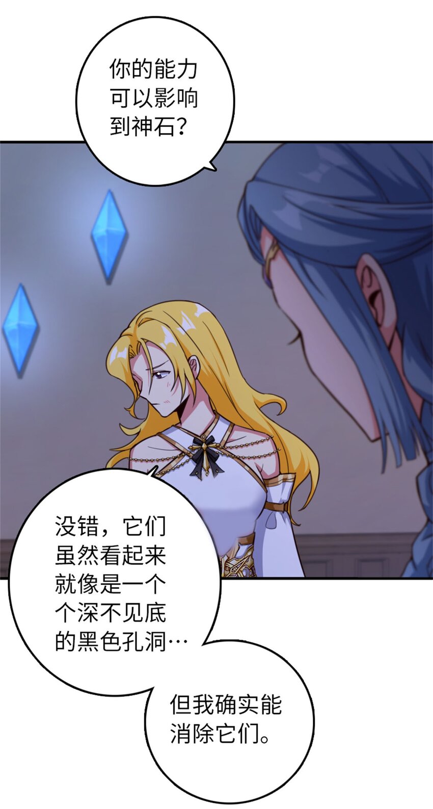 355 审问10