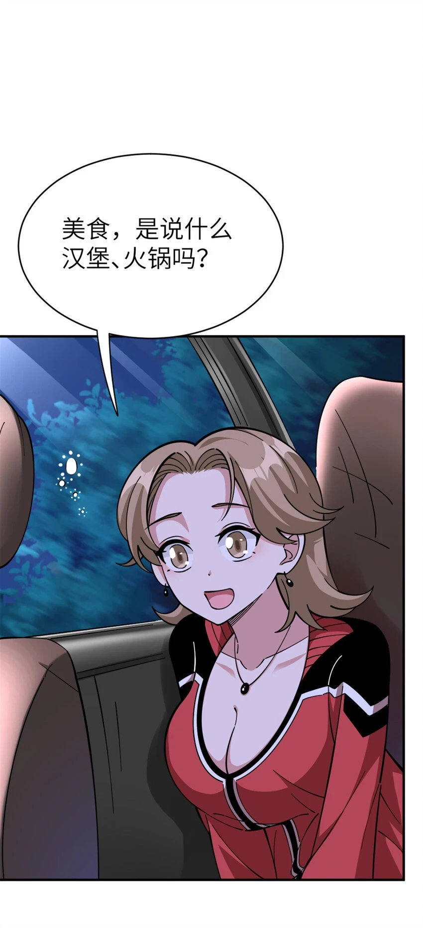 465 意外10