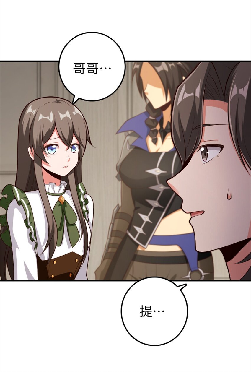 357 欢迎回来36