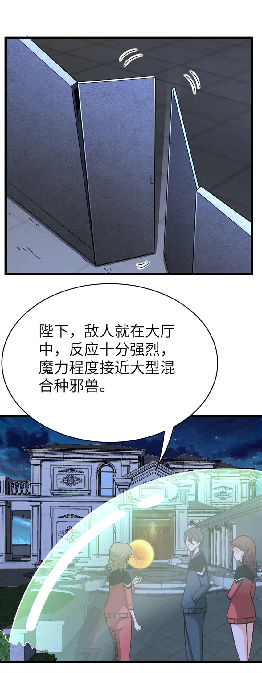 462 潜入敌营37
