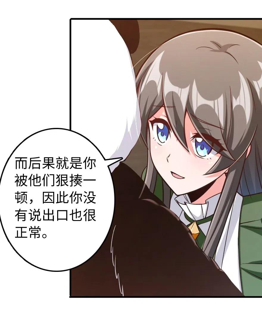 263 第一个人，是我33