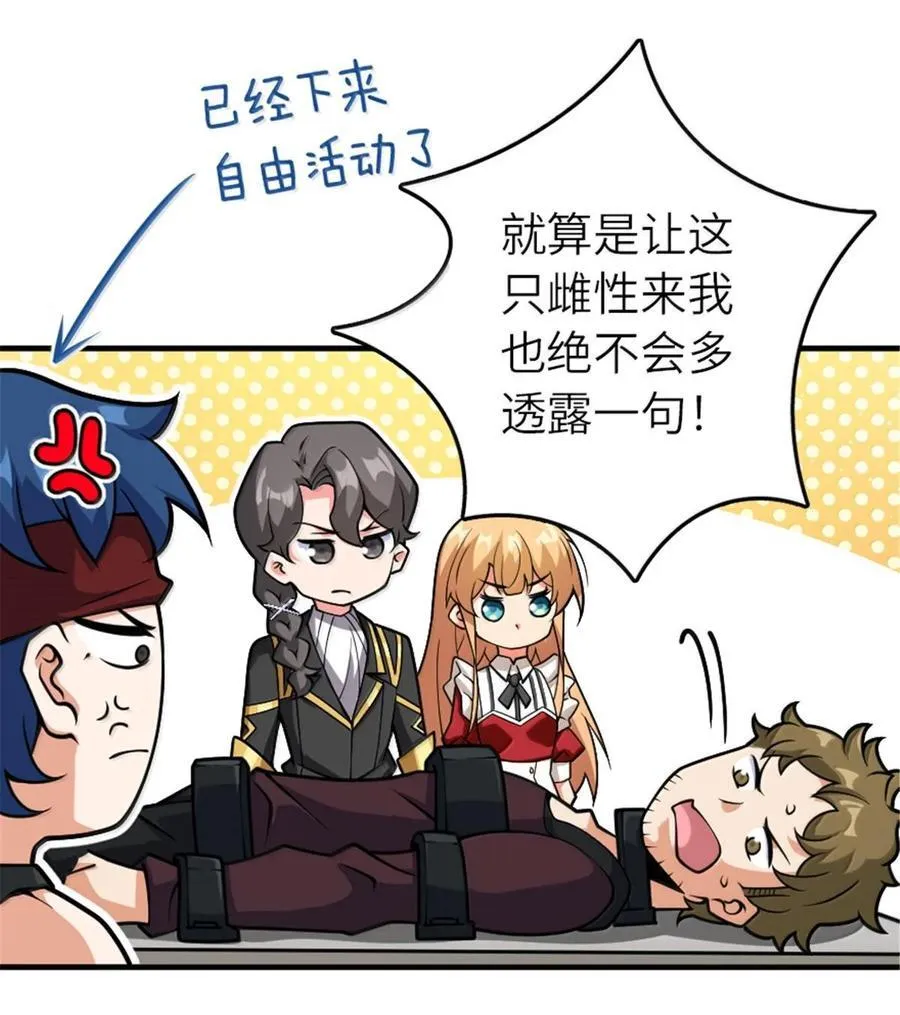 593 真正的强者17