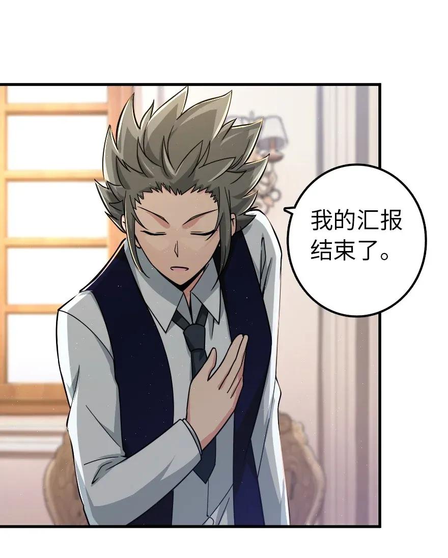 166 首届全体会议26