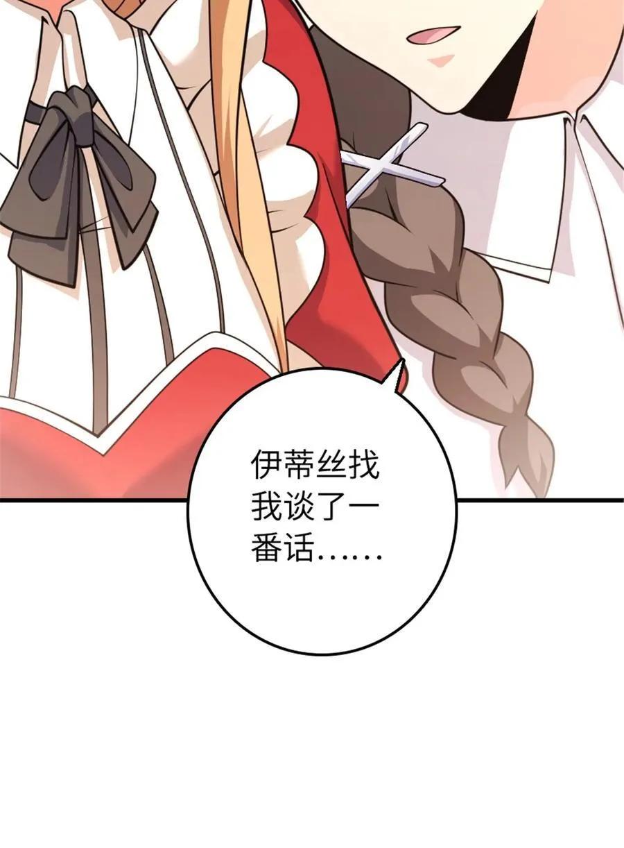 533 直到世界尽头28