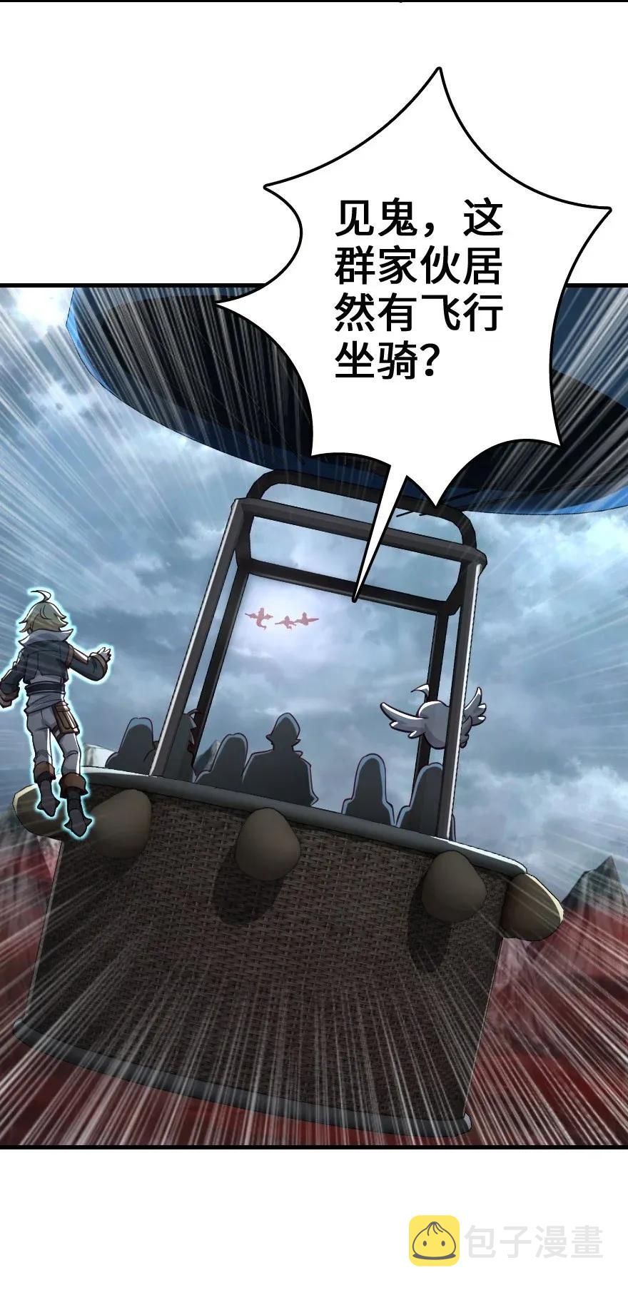 182 魔鬼来袭34