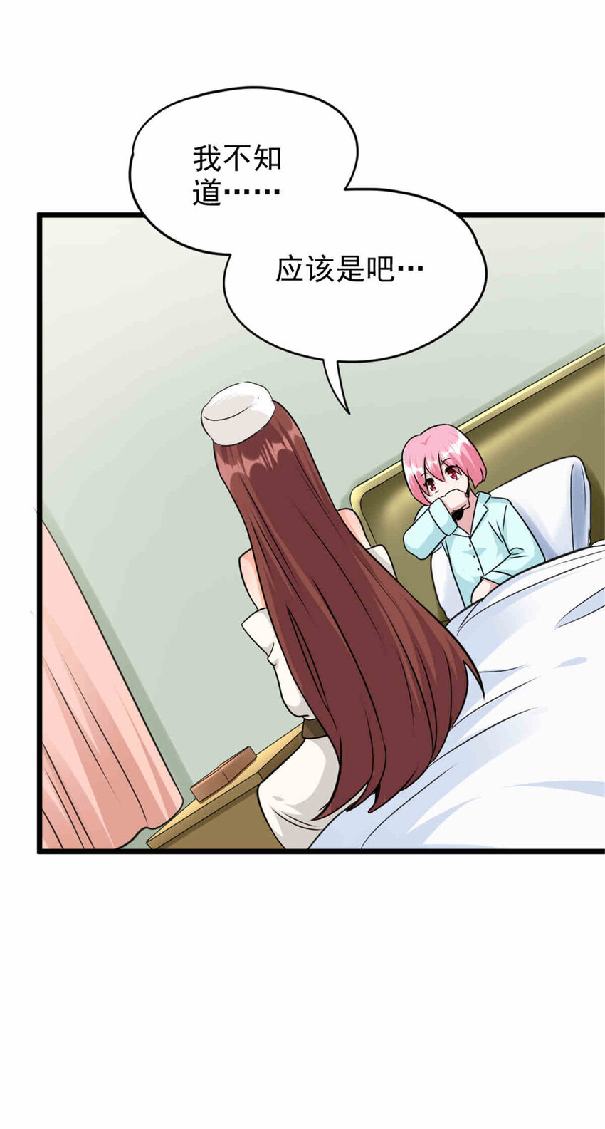 427 影响觉醒的原因44