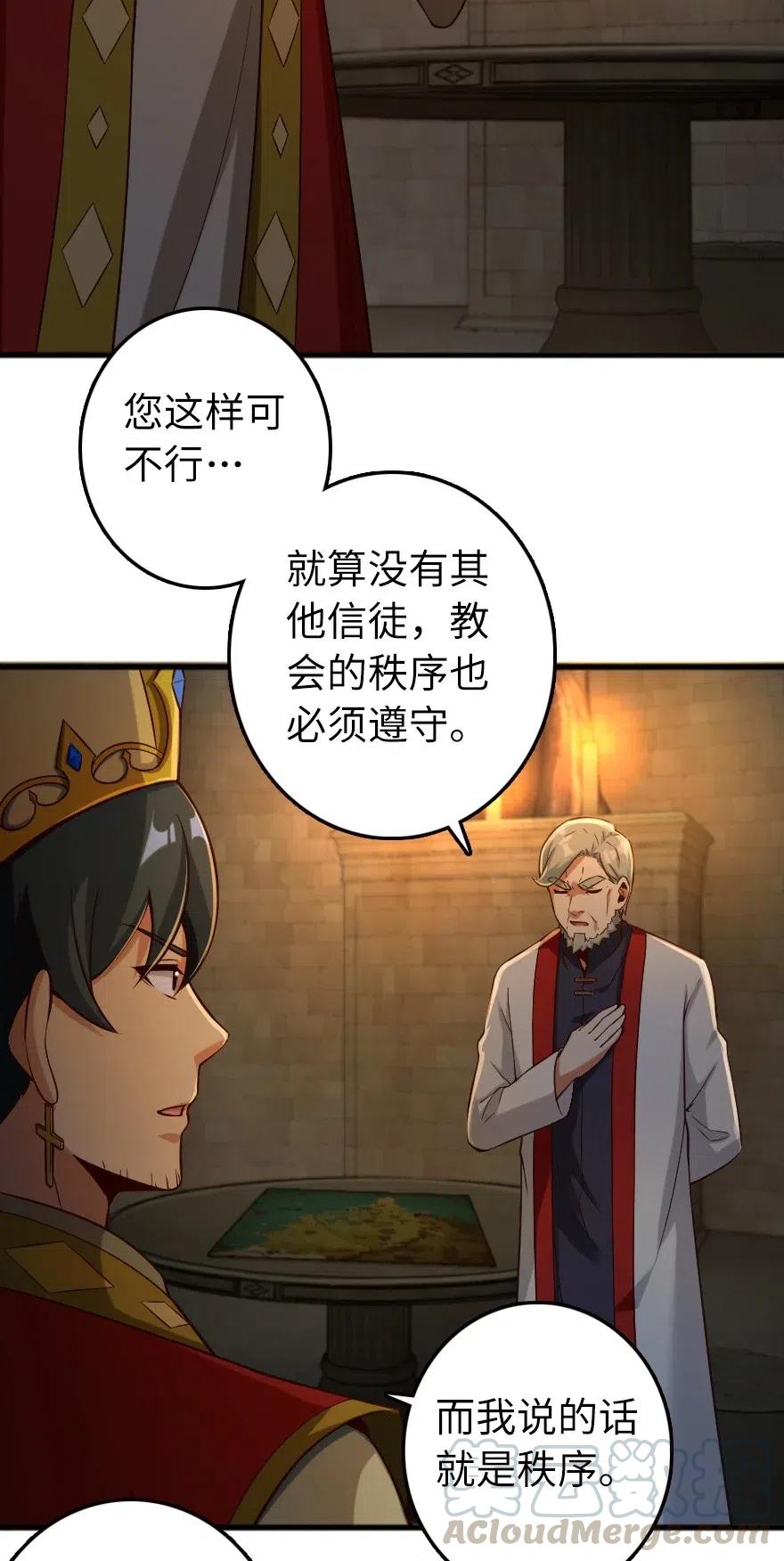 267 神的微笑2