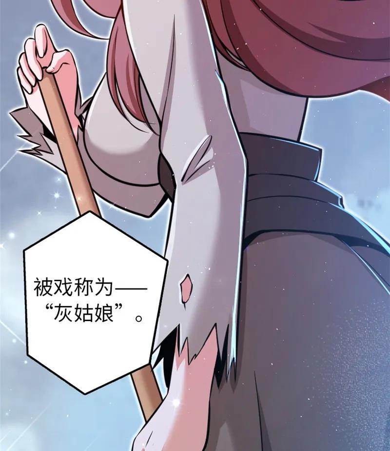 117 好戏开始了！18