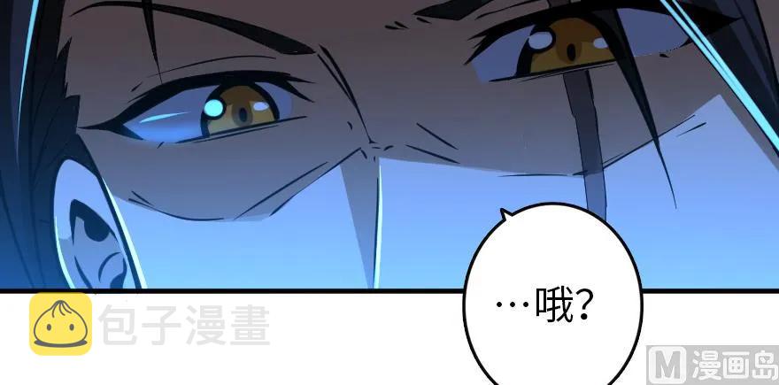 98 灰烬129