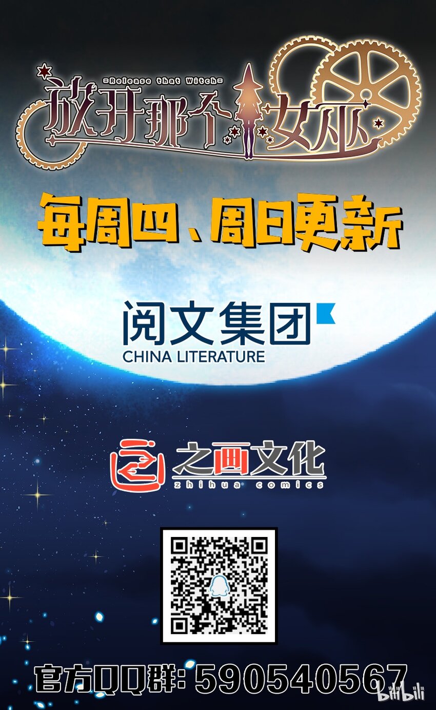 17 共助会55