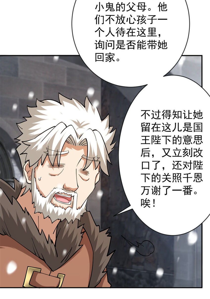 426 觉醒人数的变故25