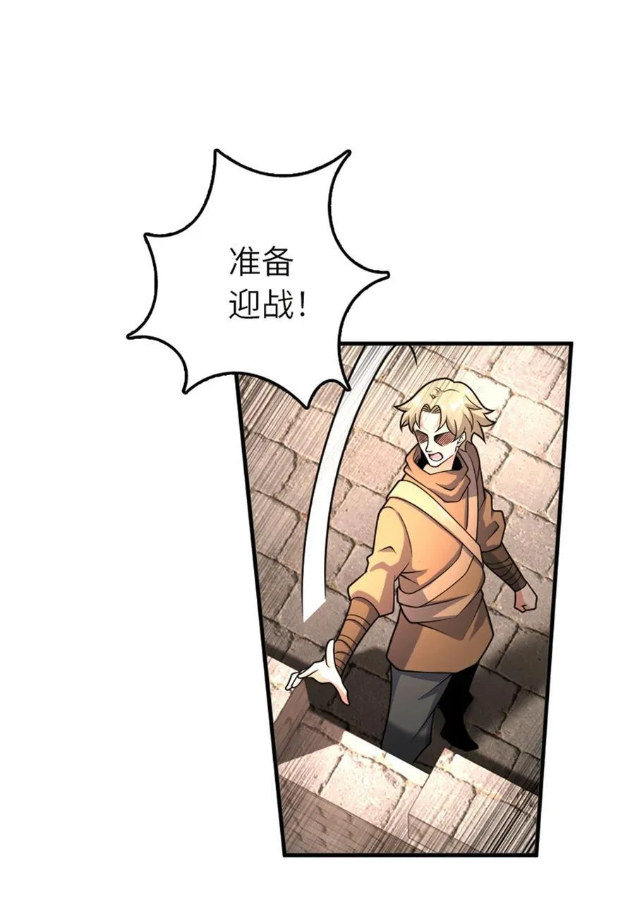 538 火车时代29