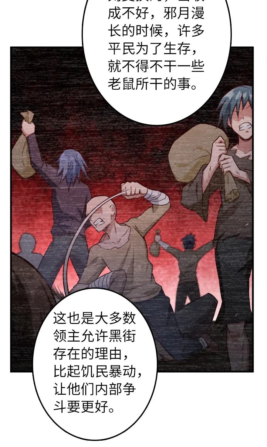 273 新秩序的准备37