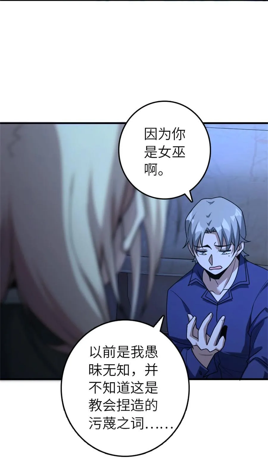 515 一无所有29