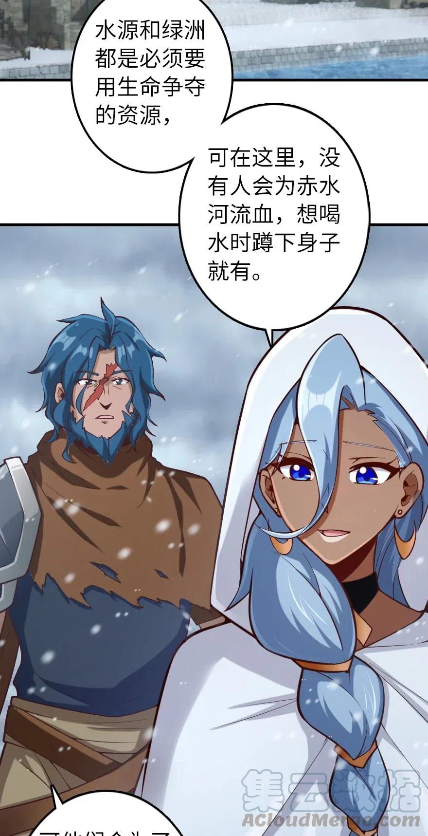 274 幻音6