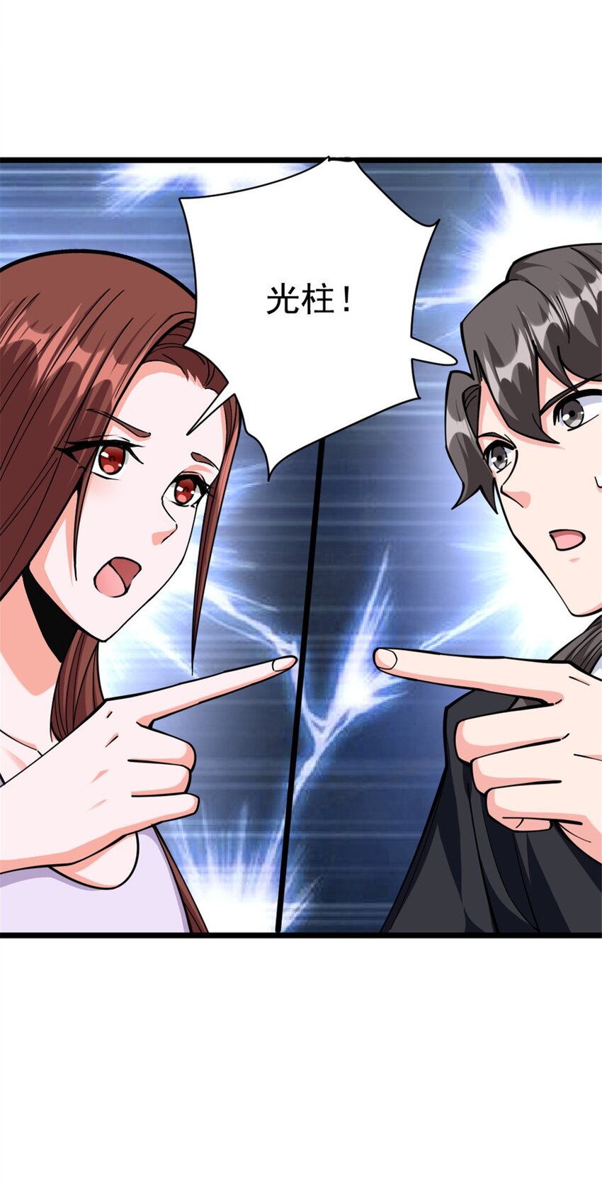 456 堕魔者来袭21