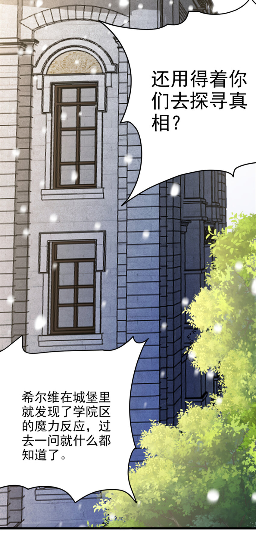 425 竞争上岗？21