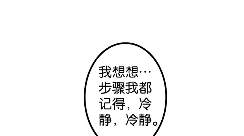 36 混合种84