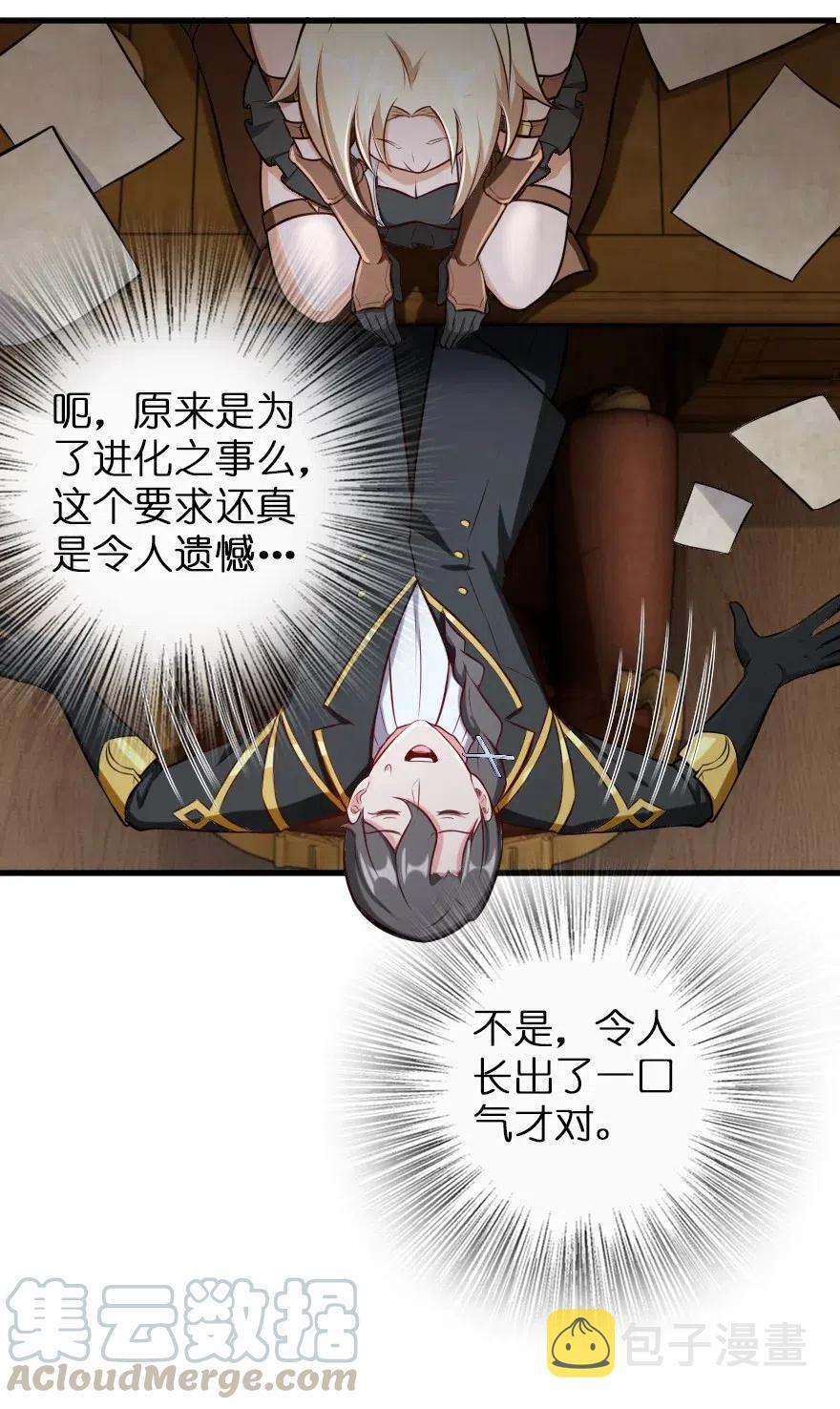 248 快告诉我方法！22