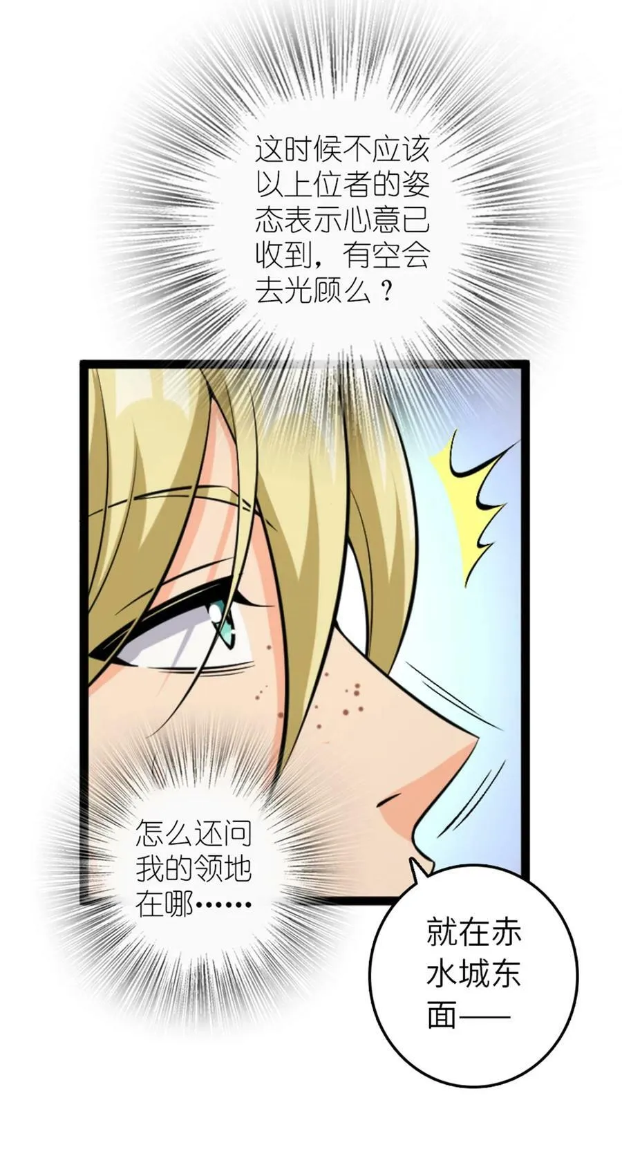507 宴会开始14