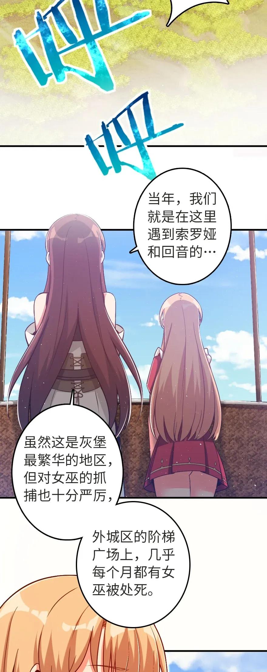 191 死从天降9