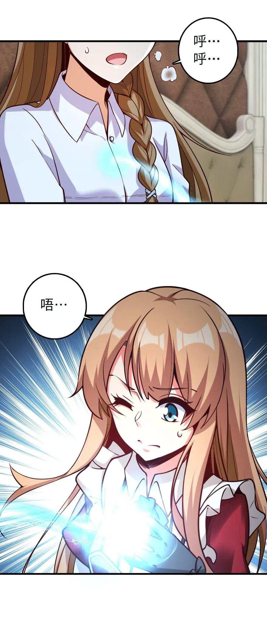 259 只用修一面墙就好了37