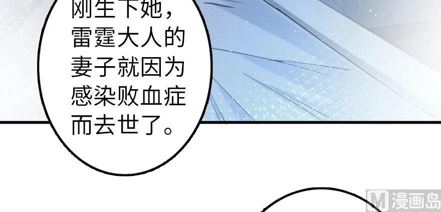 101 女巫的家园43