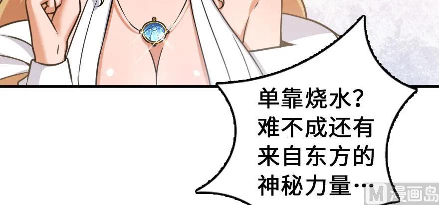 100 雨中归来24