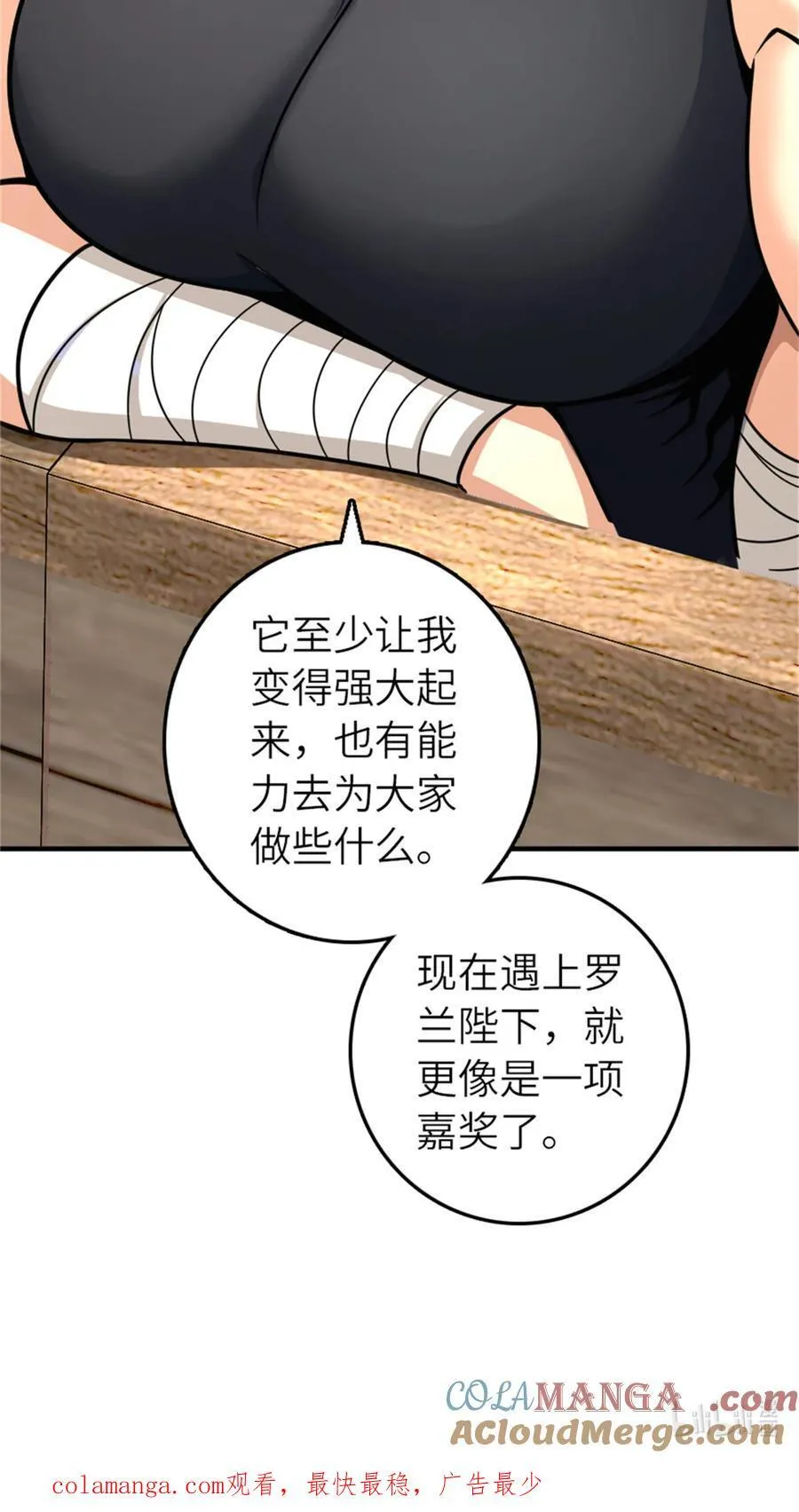 569 消失的补给线51