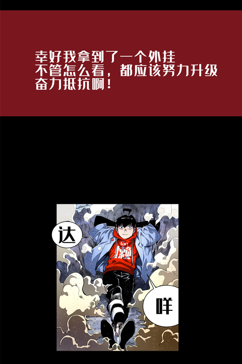 306 炼金术51