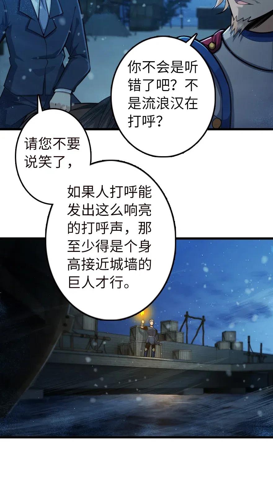 269 “叛王”来了33