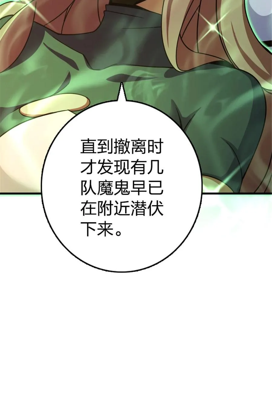 529 鲜血坎途25
