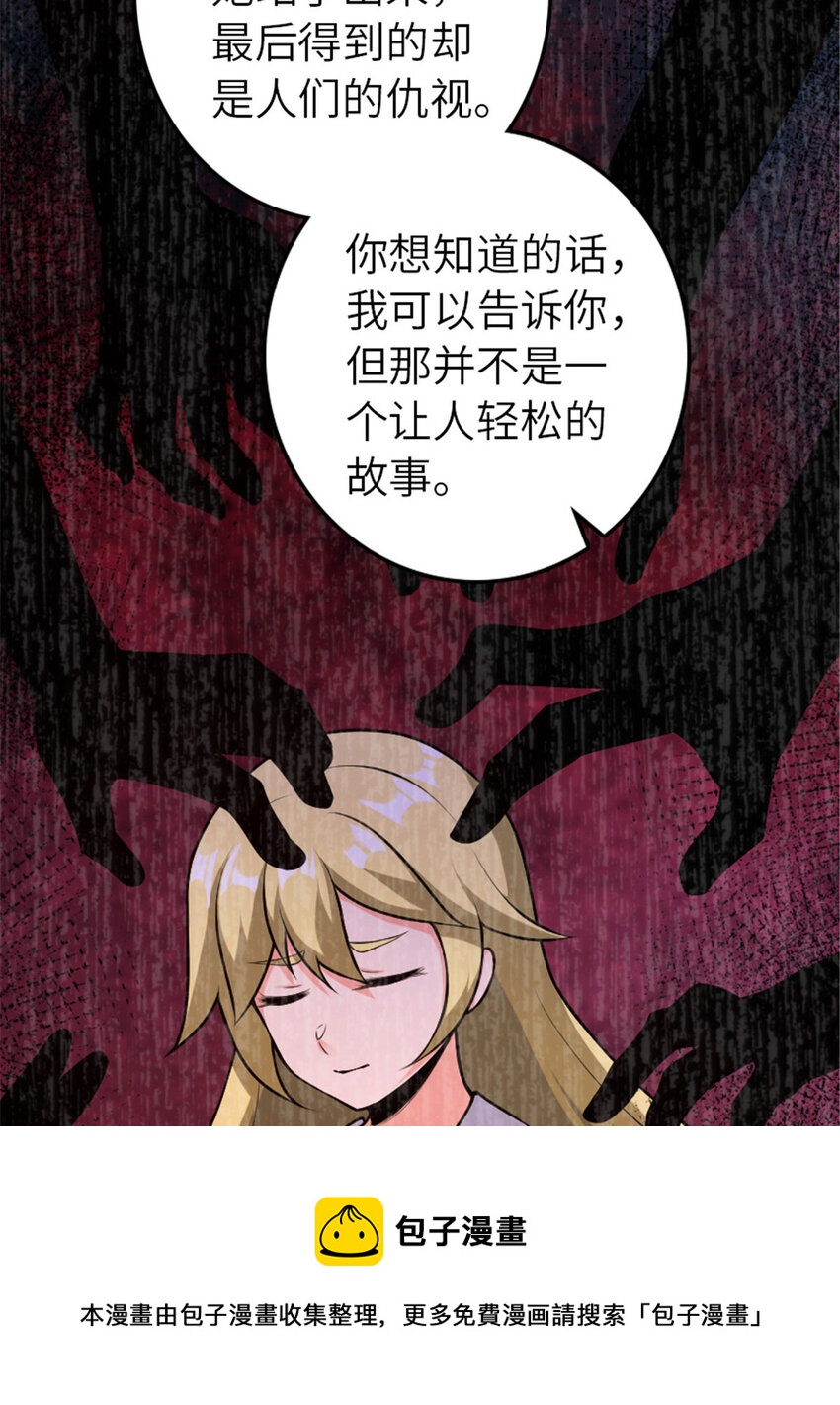 380 英雄之名24