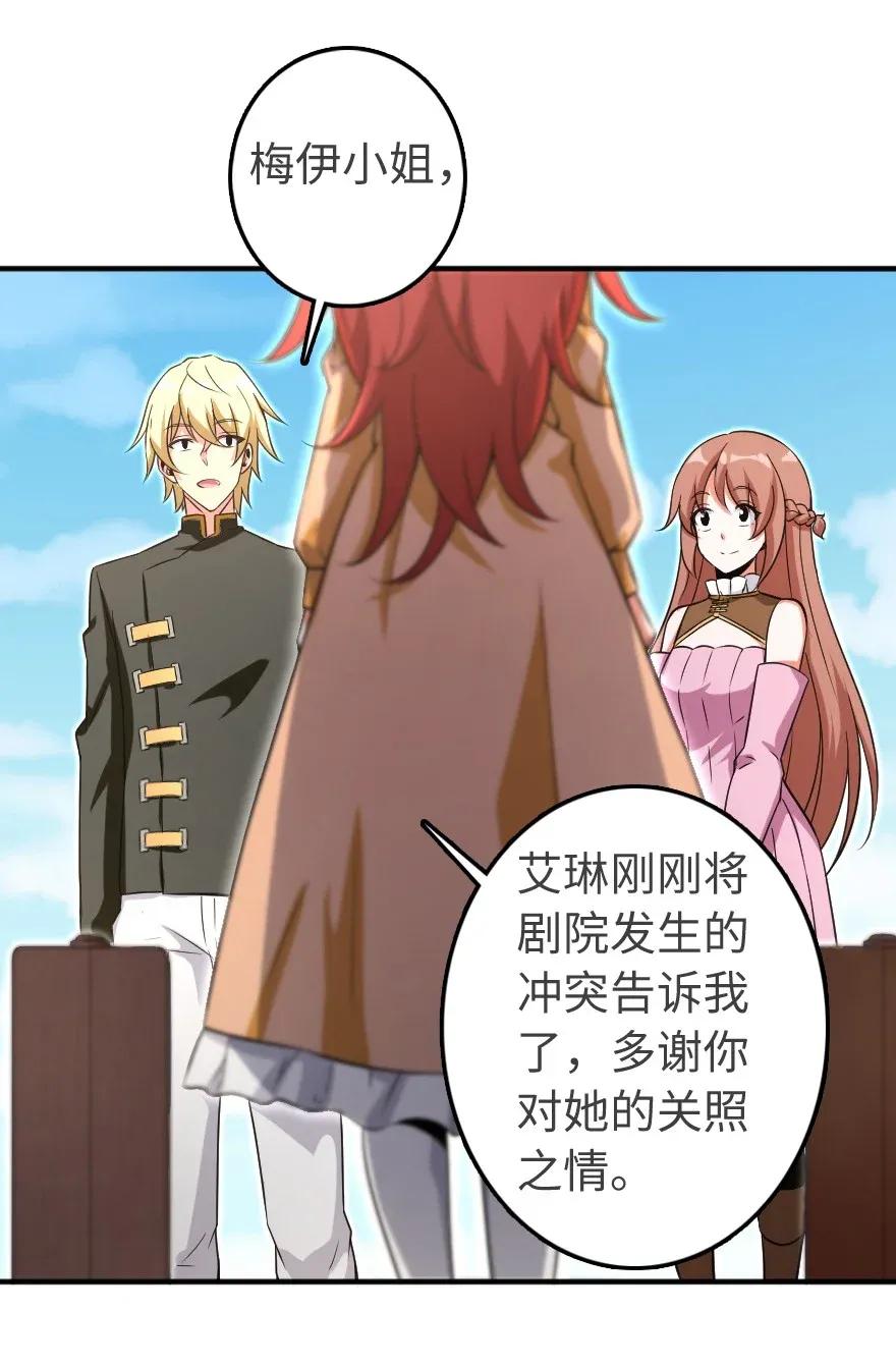 189 意外惊喜35