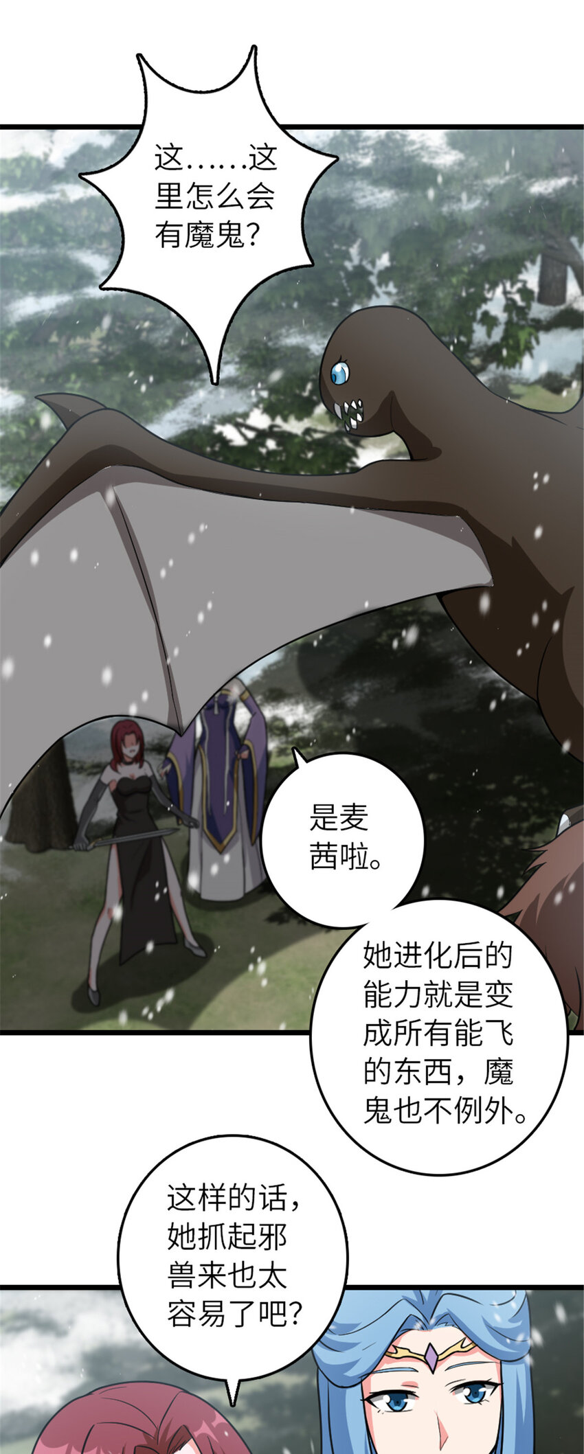 406 罗兰的价值48