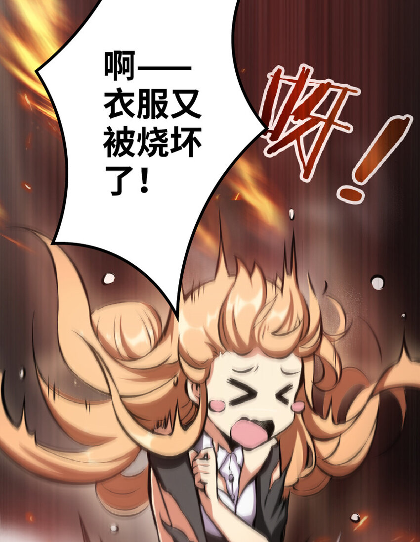 6 确认过眼神35