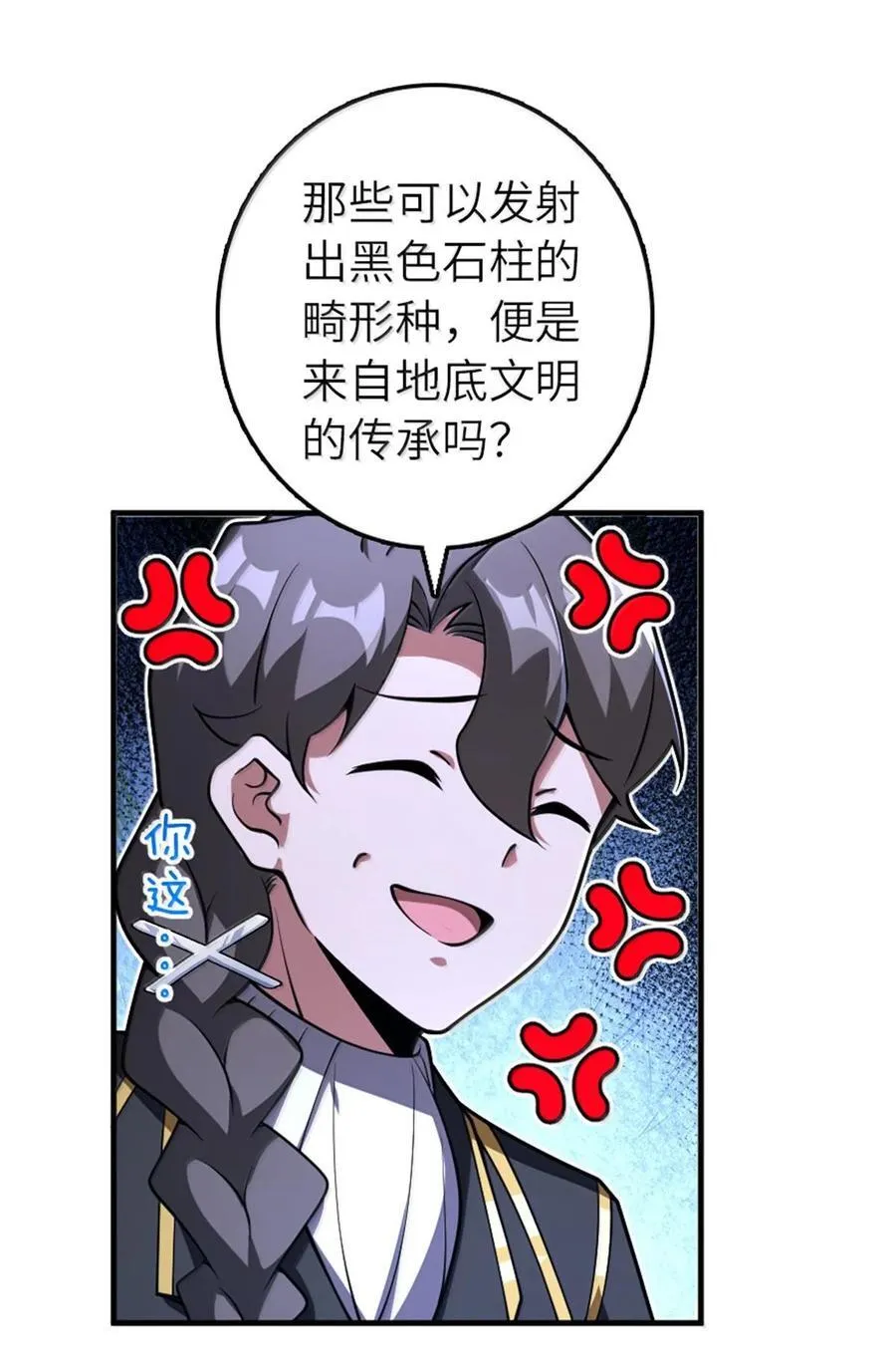 593 真正的强者15