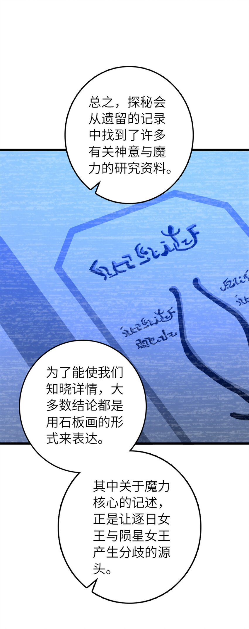 413 情报交换52