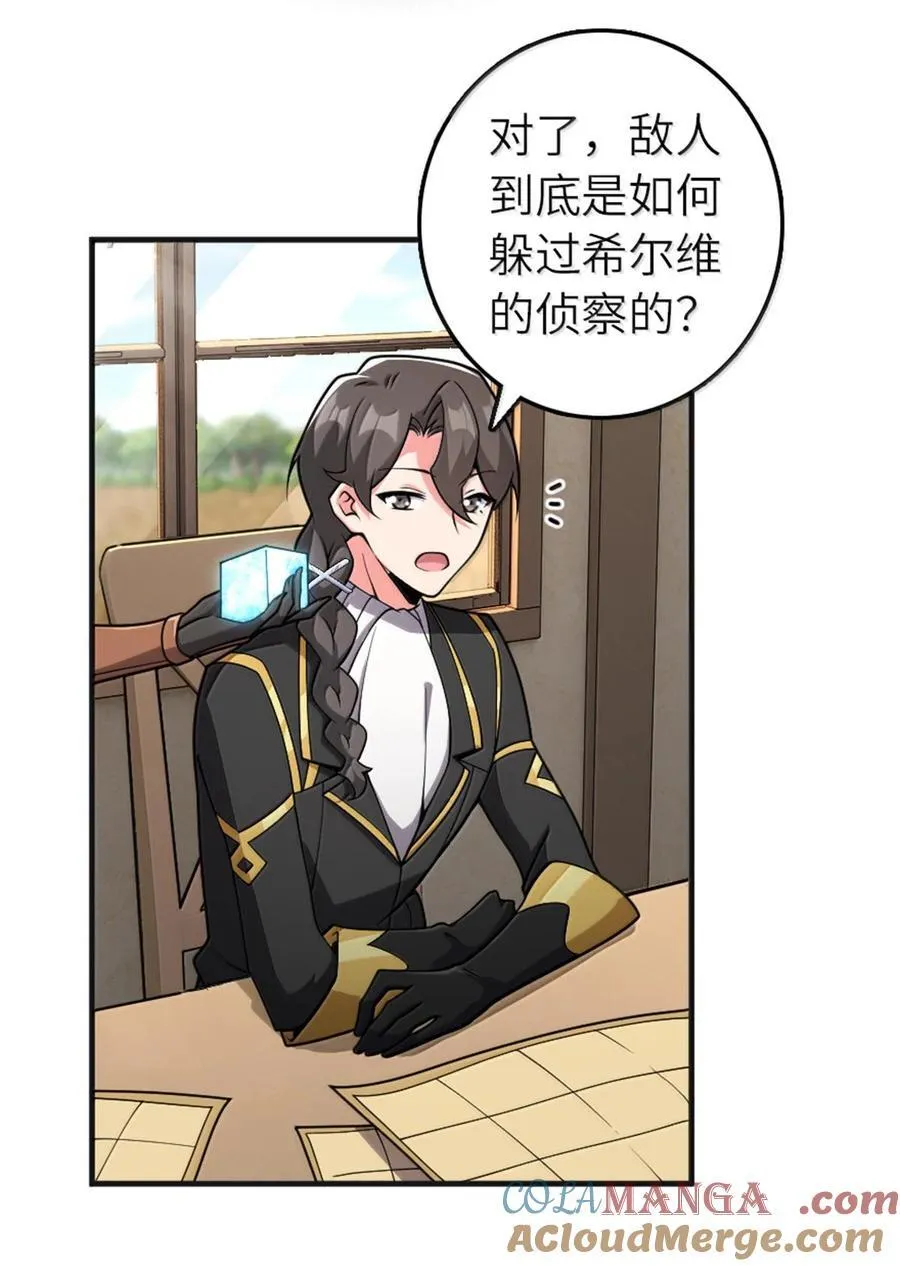 587 灵魂背后6
