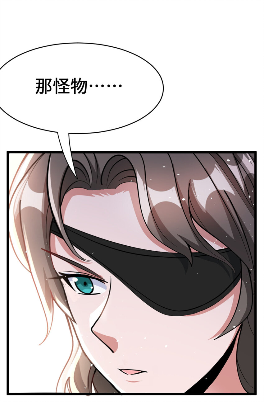 458 灰堡只是你的幌子34