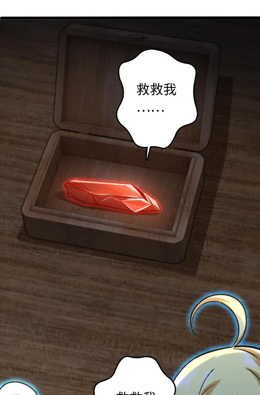 197 冰棺43