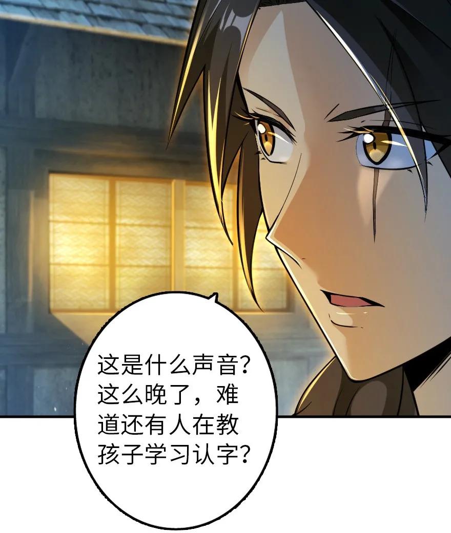 102 你还记得我吗？13