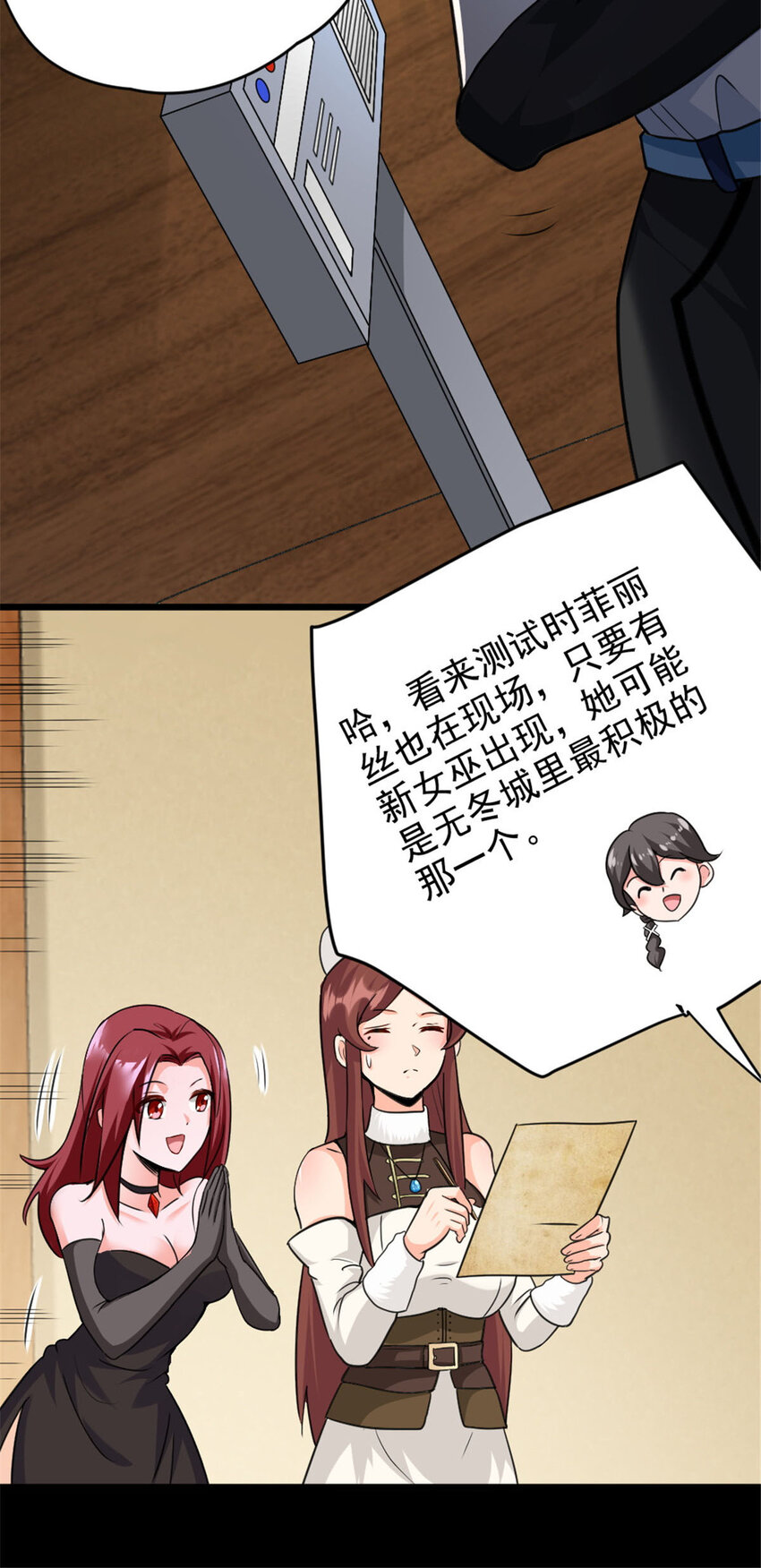 428 吃光入侵的鸟吻菇！6