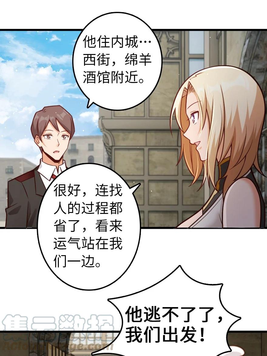 288 真正的目标6