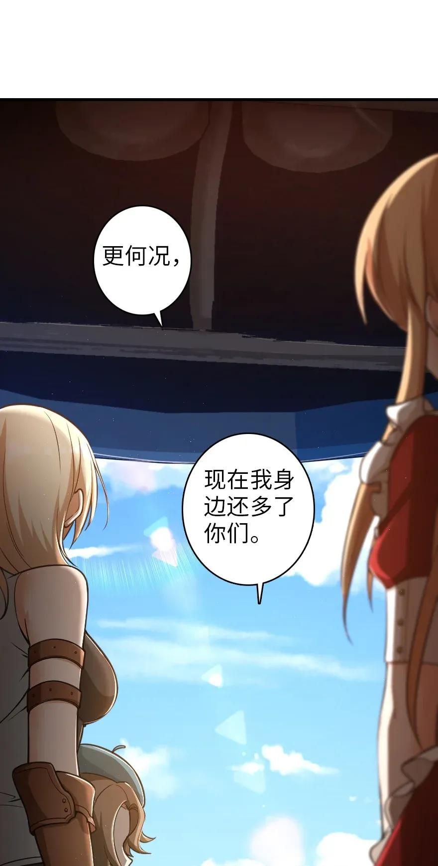 181 前夜29