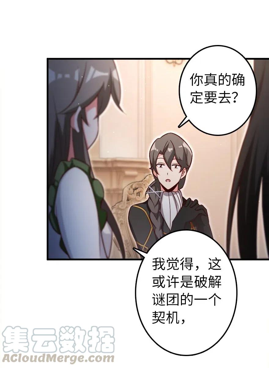204 号角28