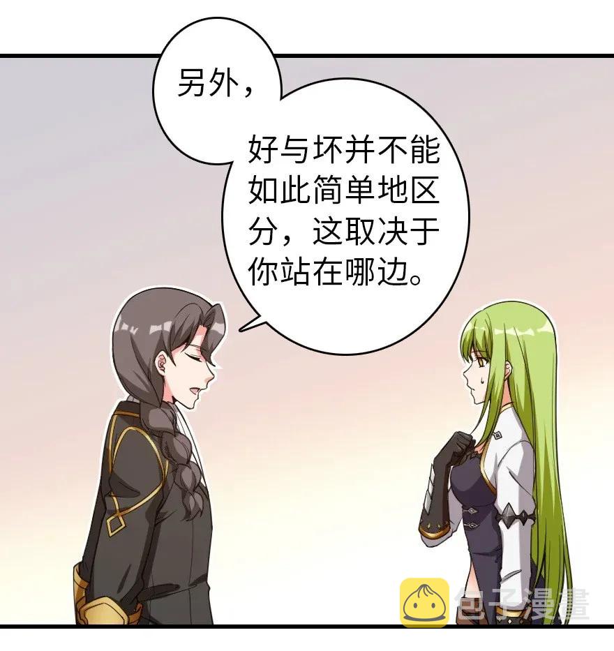 181 前夜25